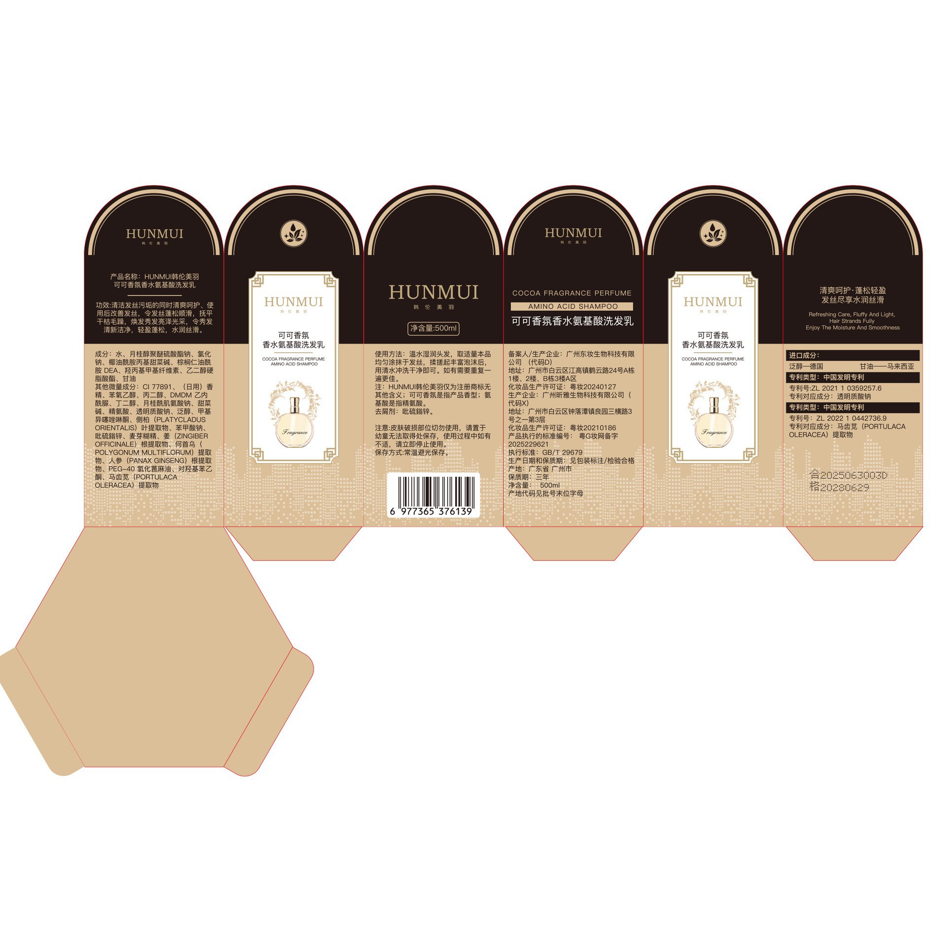 Cocoa fragrance perfume amino  - Fragrance Perfume For Hair ulasan dan harga