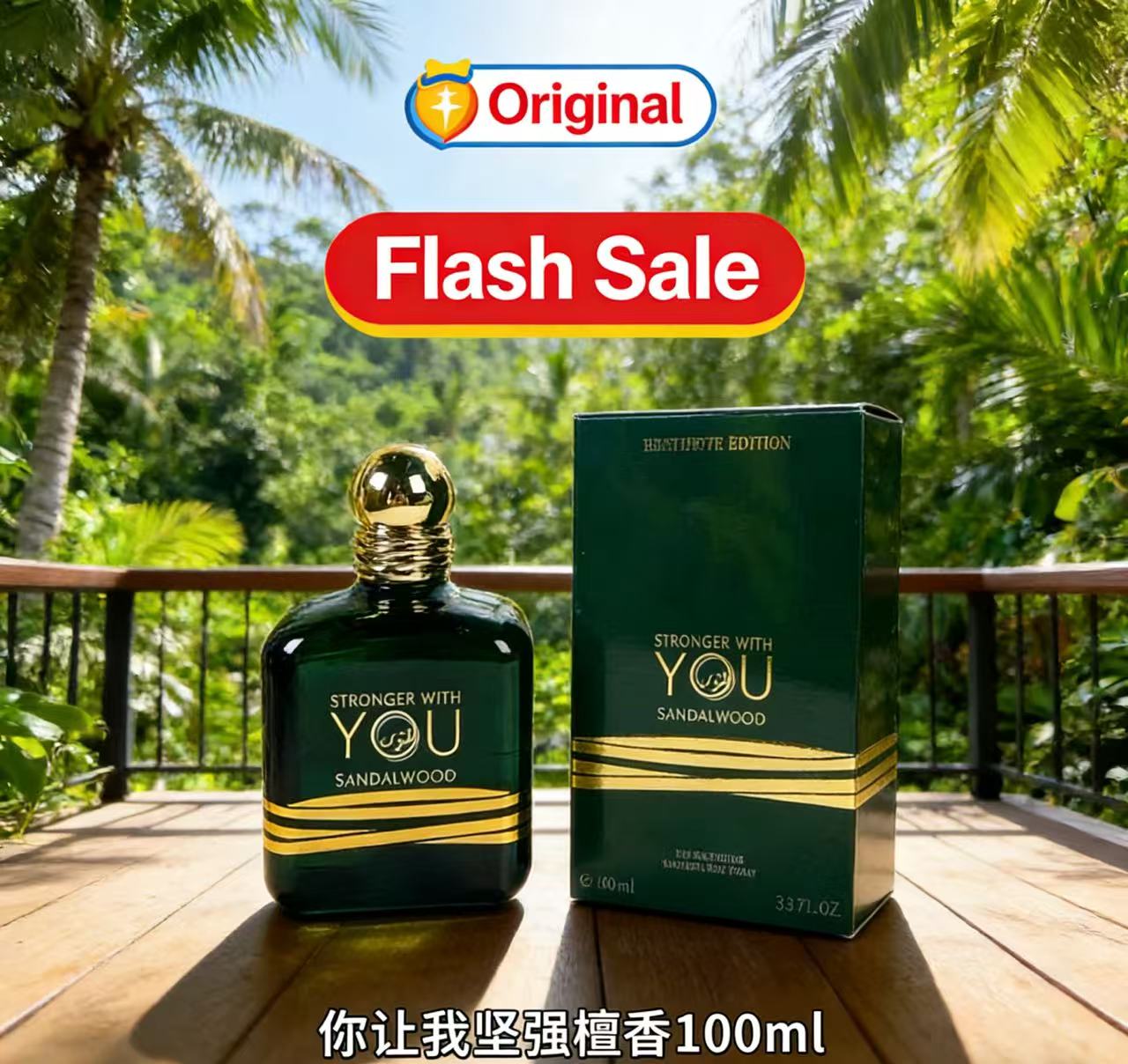 Perfect 100ml Stronger With Yo - Perfume Fragrance Families ulasan dan harga